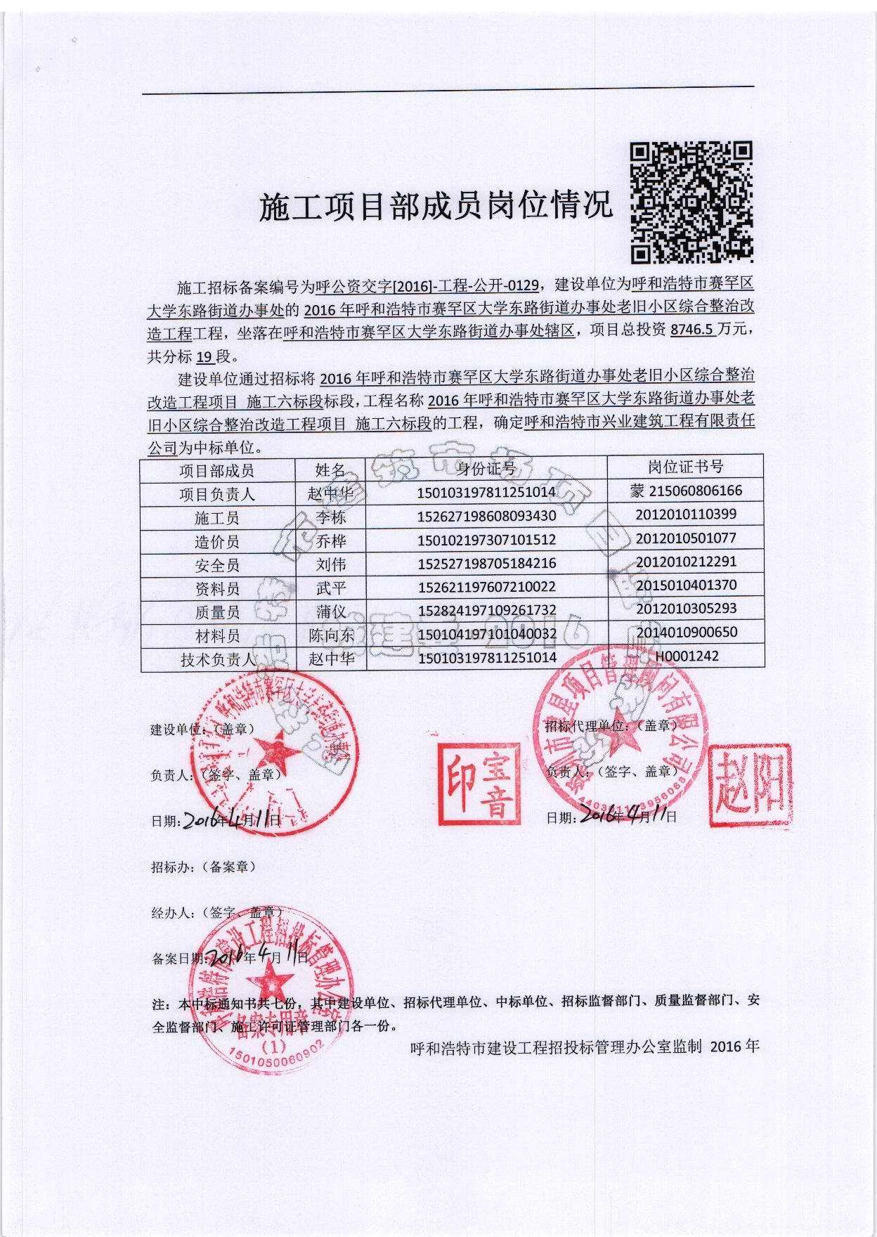 &#24320;&#20113;&#32593;&#39029;&#29256;