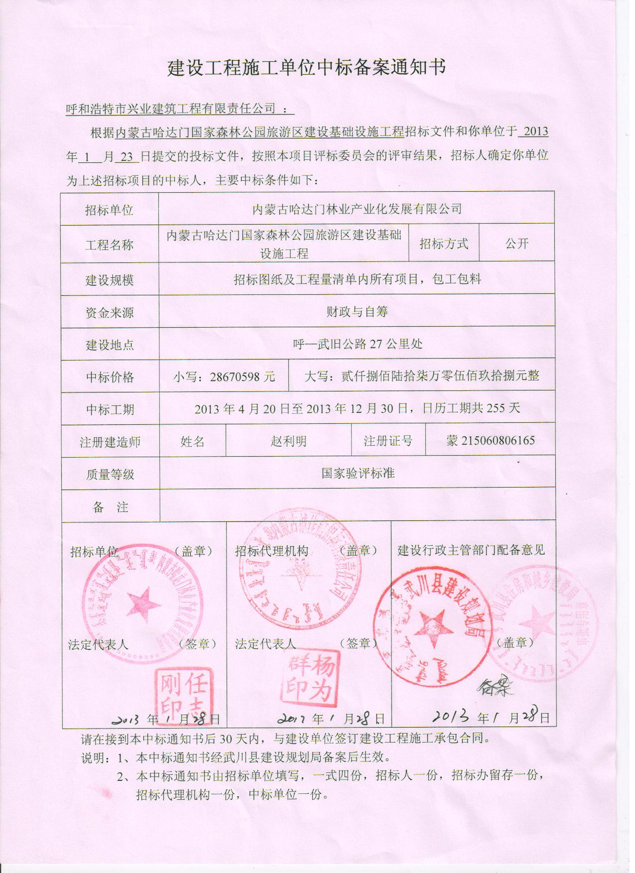 &#24320;&#20113;&#32593;&#39029;&#29256;