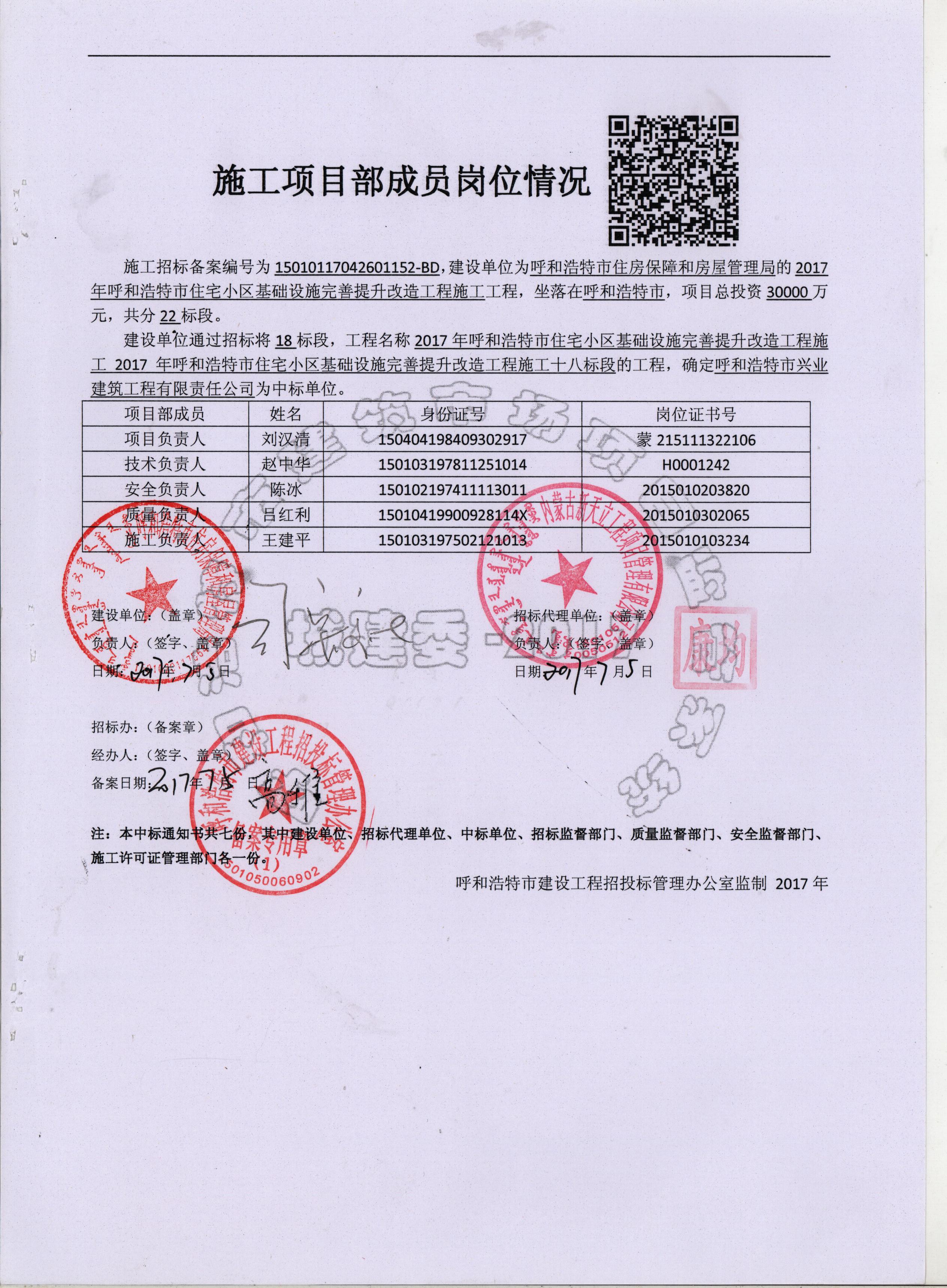 &#24320;&#20113;&#32593;&#39029;&#29256;