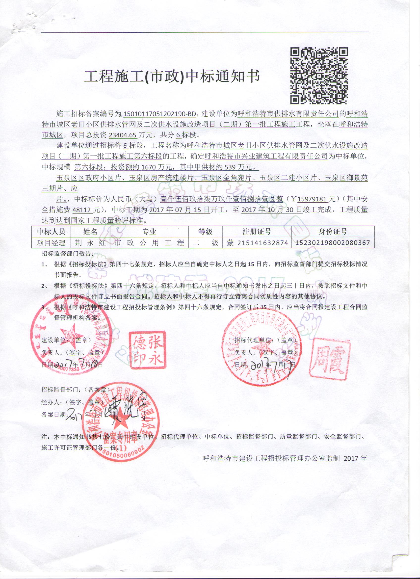 &#24320;&#20113;&#32593;&#39029;&#29256;