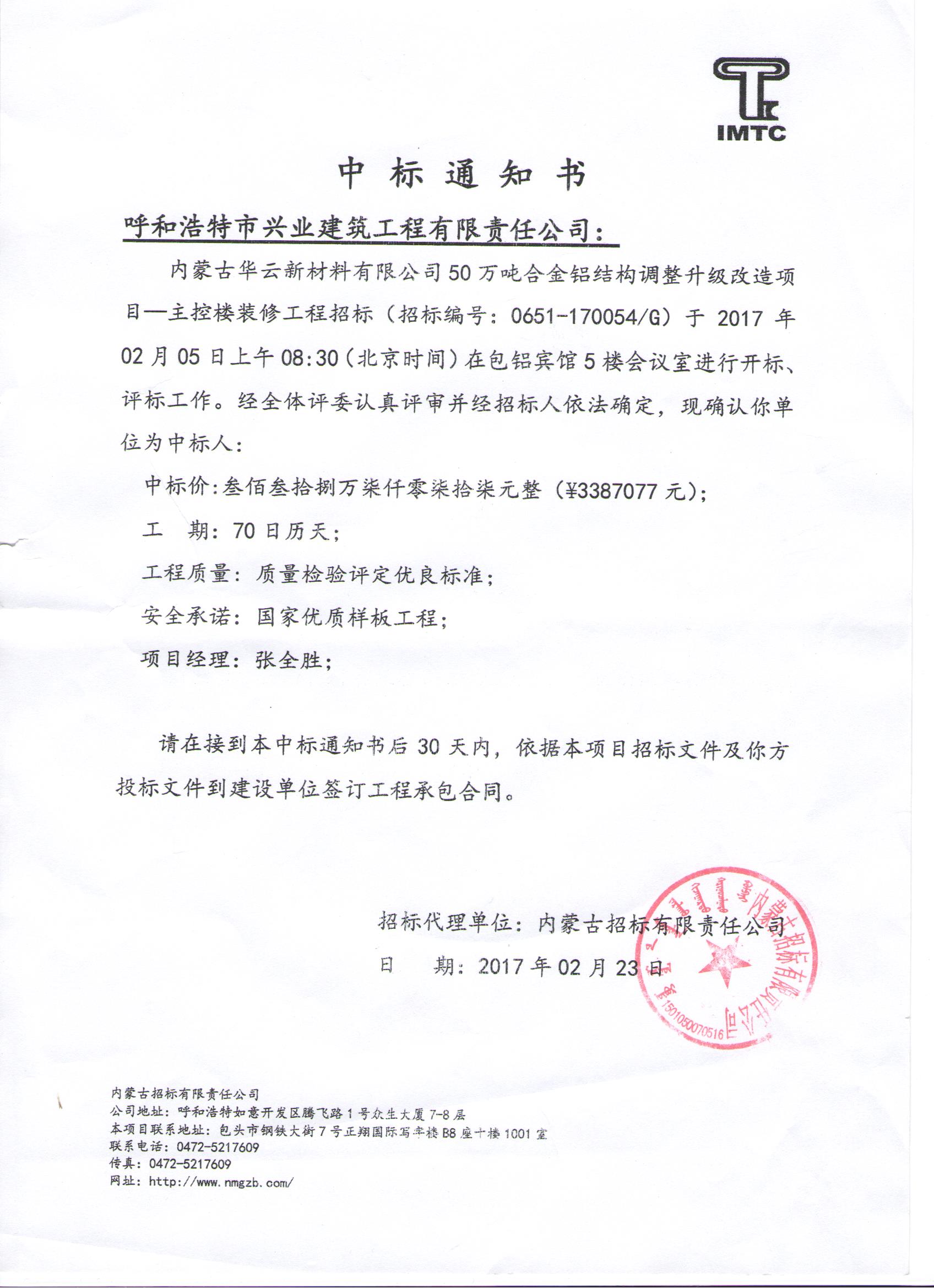 &#24320;&#20113;&#32593;&#39029;&#29256;