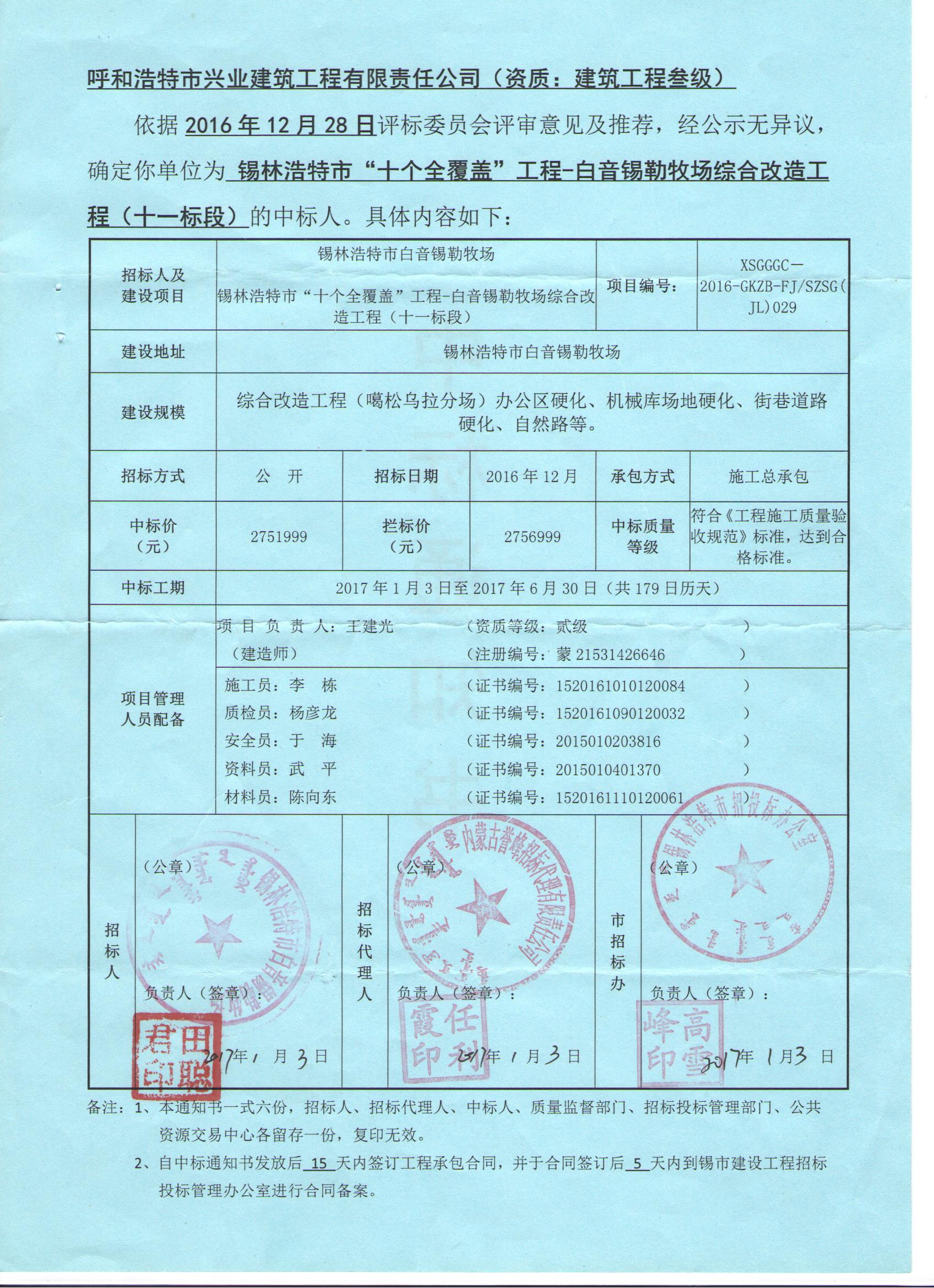 &#24320;&#20113;&#32593;&#39029;&#29256;