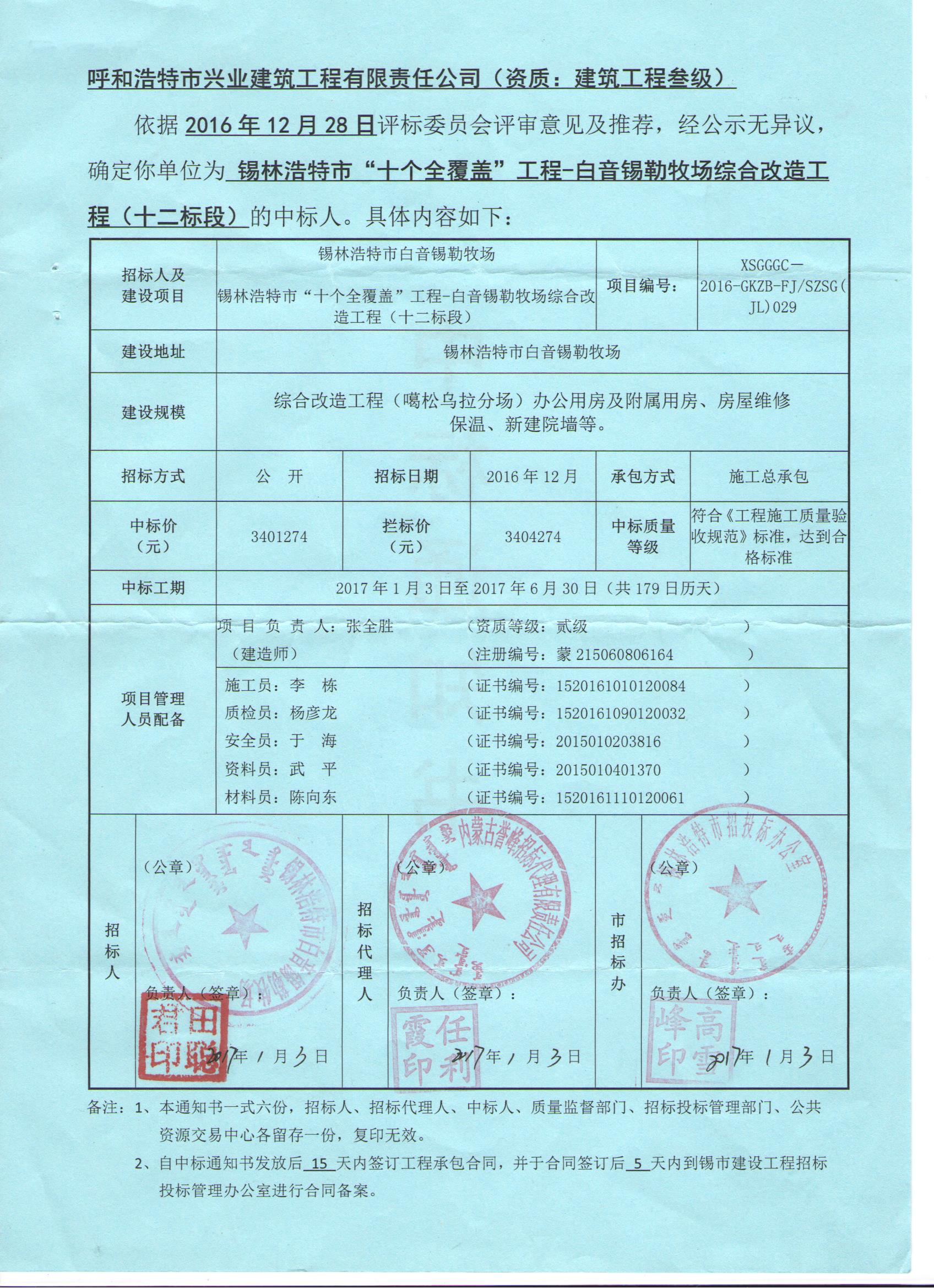 &#24320;&#20113;&#32593;&#39029;&#29256;