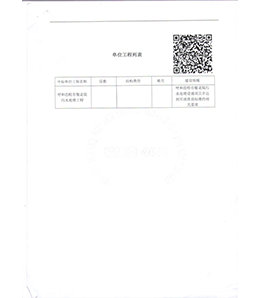 &#24320;&#20113;&#32593;&#39029;&#29256;