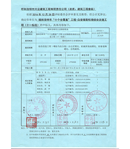 &#24320;&#20113;&#32593;&#39029;&#29256;