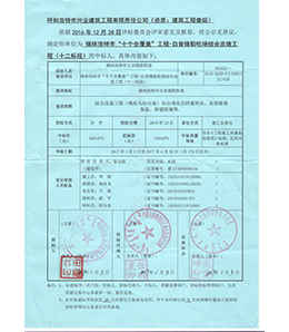 &#24320;&#20113;&#32593;&#39029;&#29256;