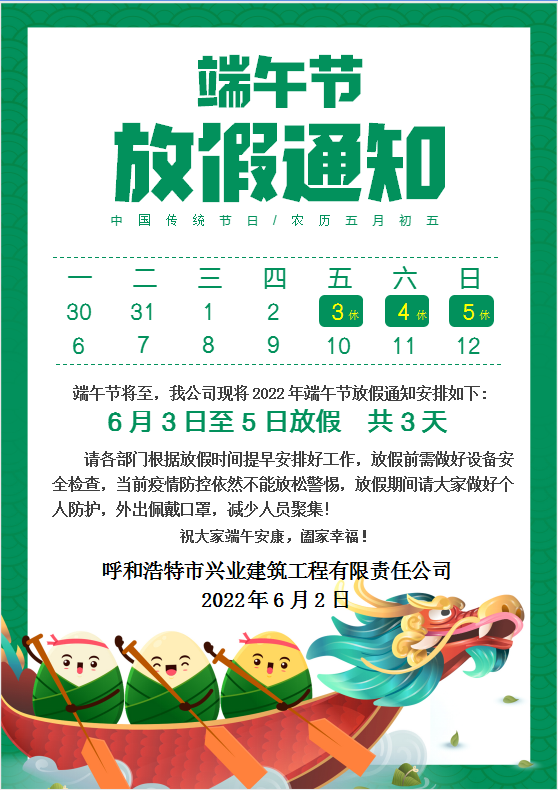 &#24320;&#20113;&#32593;&#39029;&#29256;