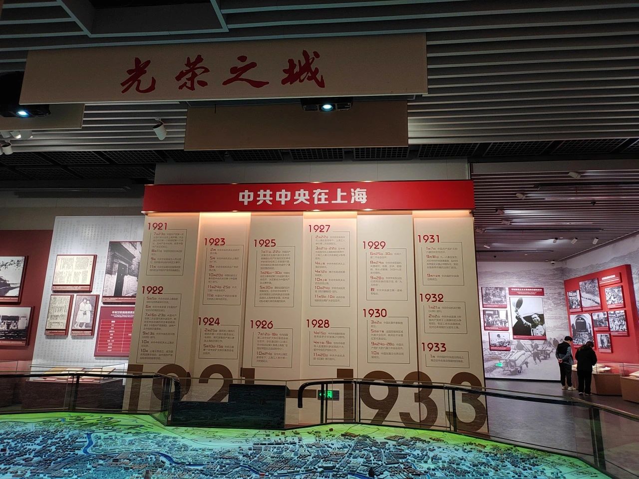 &#24320;&#20113;&#32593;&#39029;&#29256;