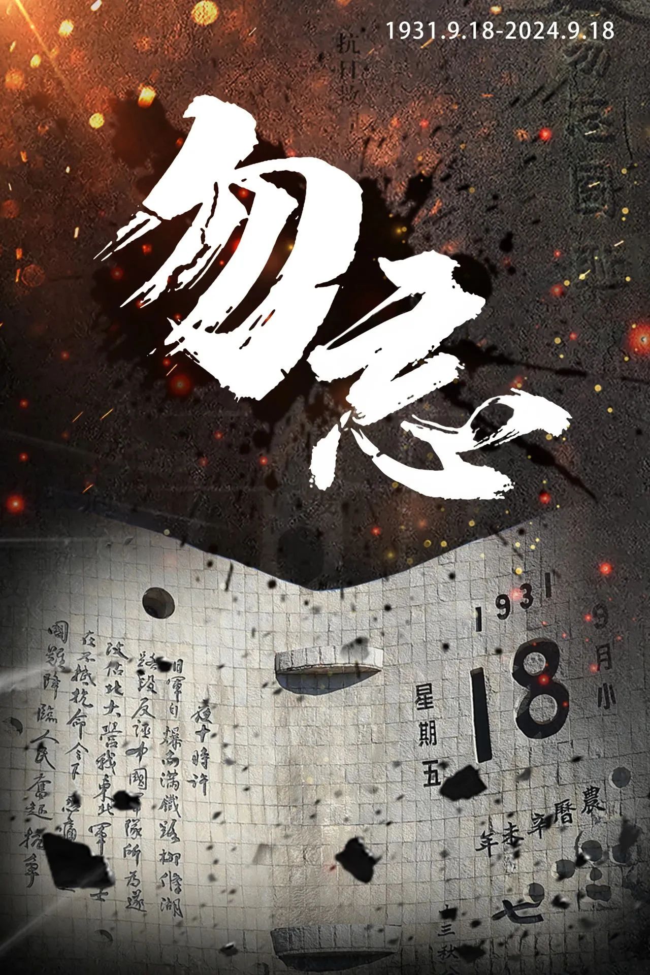 &#24320;&#20113;&#32593;&#39029;&#29256;