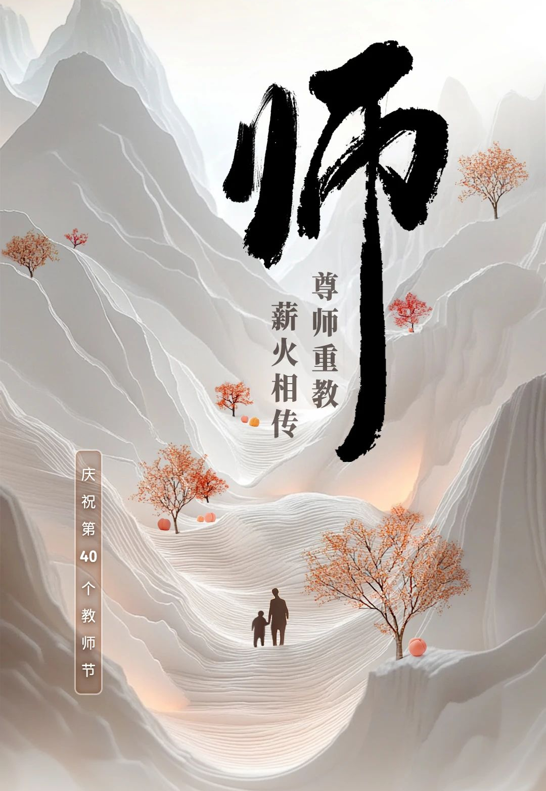 &#24320;&#20113;&#32593;&#39029;&#29256;